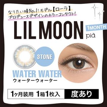 Lil Moon Contact Lens Review (Water Water) - Welcome to my world